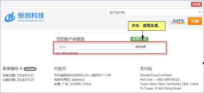 TIM图片20180713103753.png