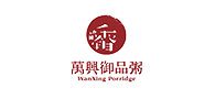 萬與御品粥