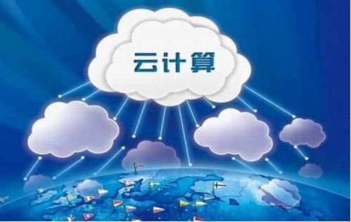 选择云服务器搭载电商业务的4个标准 选择云服务器搭载电商业务的4个标准